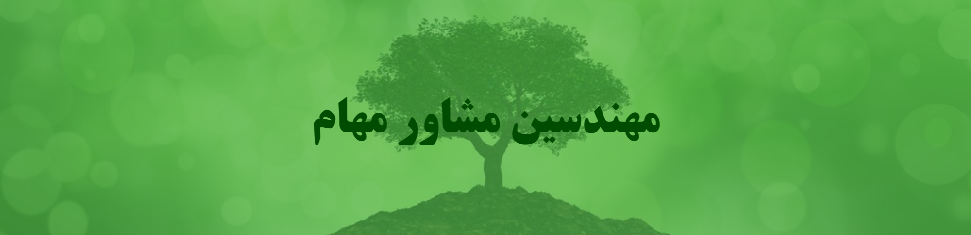  مهام 